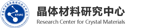 华体汇视讯-晶体材料研究中心